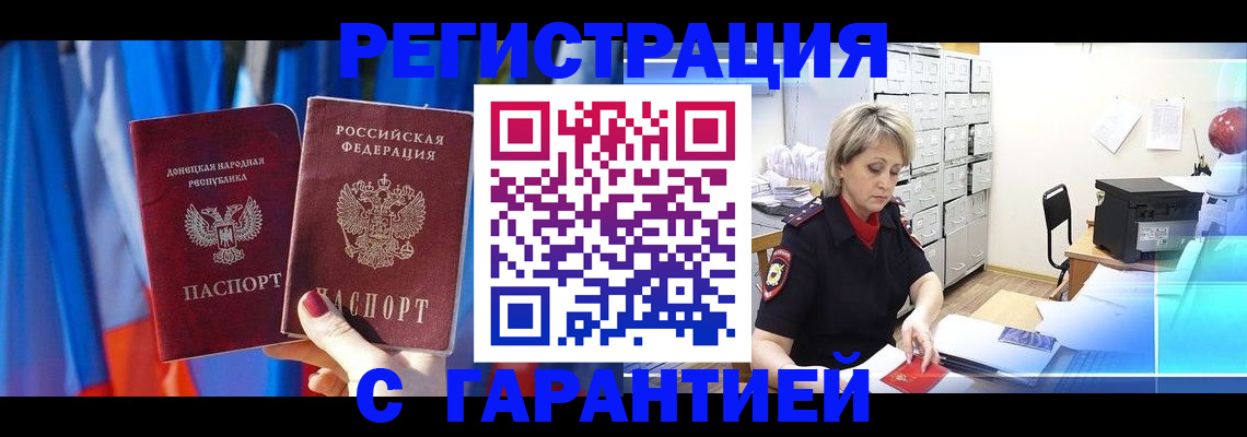 регистрация для школы в Ижевске