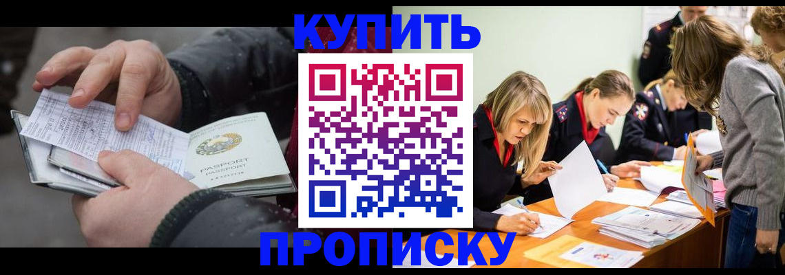 миграционный учет в Ижевске